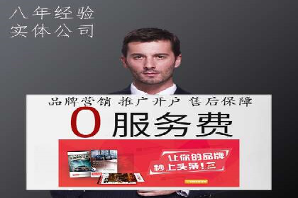 短视频信息流在电商领域的应用：淘宝直播案例